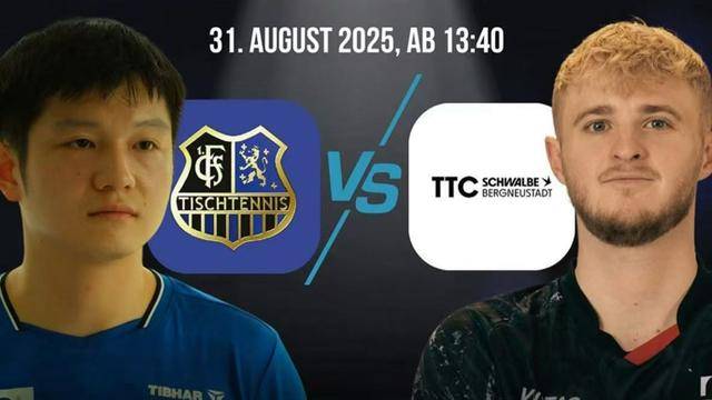 新民体育｜樊振东德甲遇“水土不服”，独家连线德国队友和对手，人人都爱他！